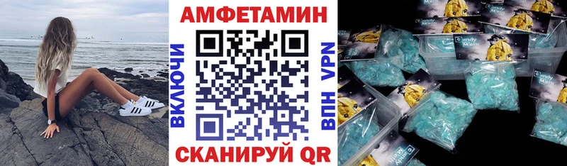 наркота  Иноземцево  АМФЕТАМИН Розовый 