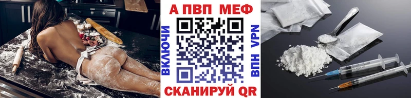 Alpha-PVP крисы CK Иноземцево
