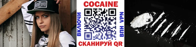 Кокаин 98%  Иноземцево 