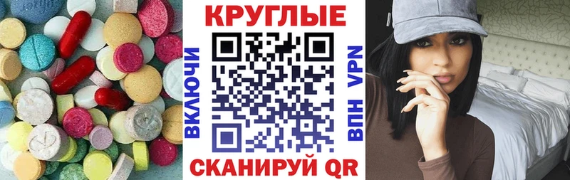 как найти наркотики  даркнет клад  Экстази 280 MDMA  Иноземцево 