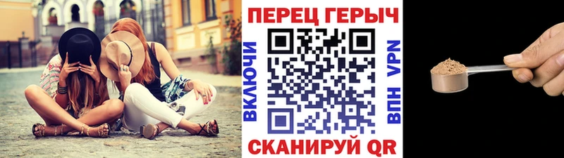 что такое   Иноземцево  ГЕРОИН хмурый 