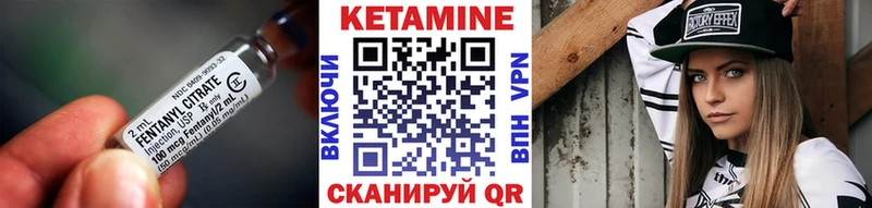 Кетамин ketamine  Иноземцево 