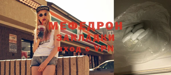 mdpv Новозыбков