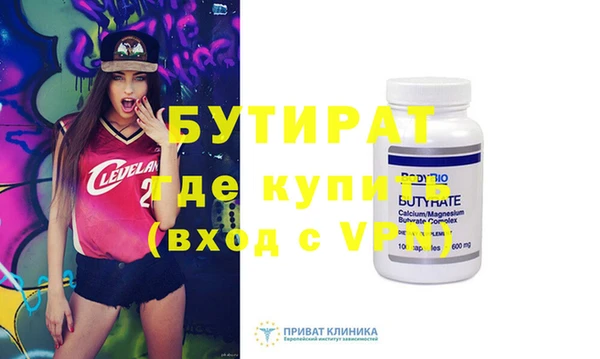 мефедрон мука Новокубанск