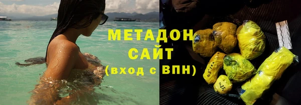 кокаин перу Новодвинск