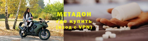 mdpv Новозыбков