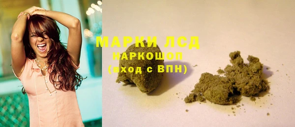 мефедрон мука Новокубанск