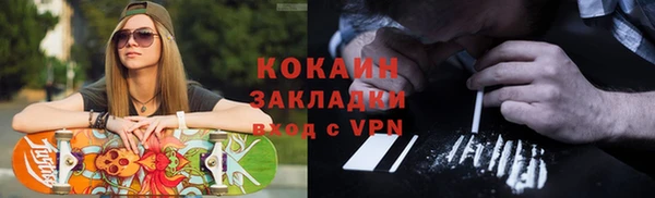 кокаин перу Новодвинск