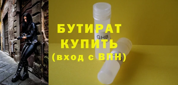 мефедрон мука Новокубанск