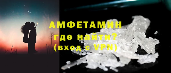 мефедрон мука Новокубанск