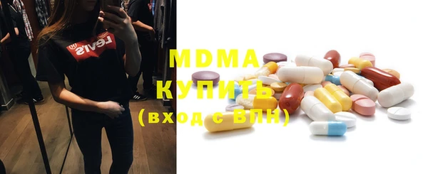 мефедрон мука Новокубанск