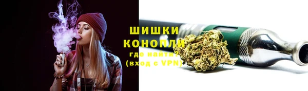 мефедрон мука Новокубанск