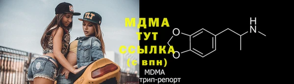 кокаин перу Новодвинск
