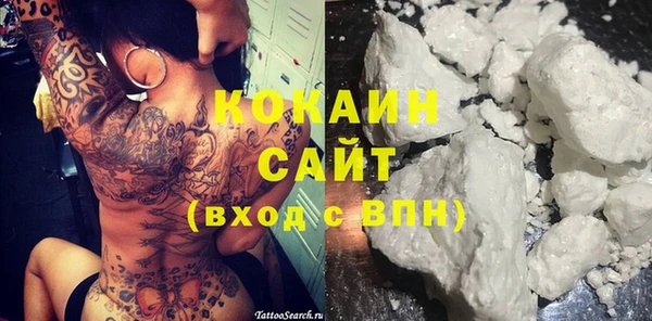 экстази Мурманск