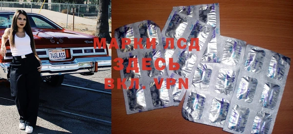 mdpv Новозыбков