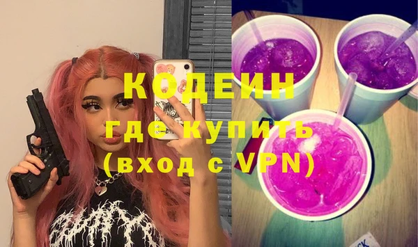 mdpv Новозыбков