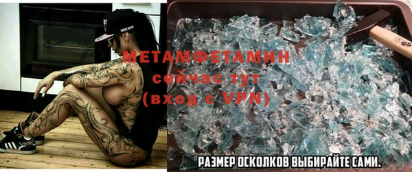 мефедрон мука Новокубанск