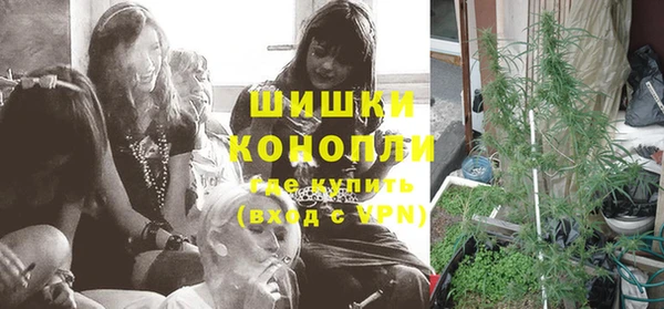 мефедрон мука Новокубанск