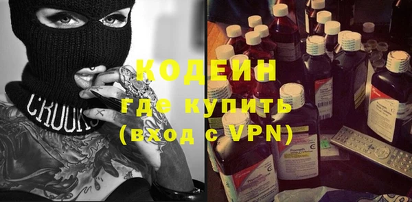 mdpv Новозыбков