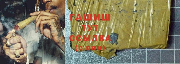 мефедрон мука Новокубанск