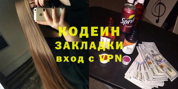 мефедрон мука Новокубанск
