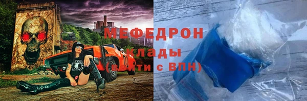 мефедрон мука Новокубанск