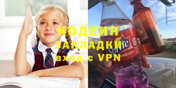 кокаин перу Новодвинск