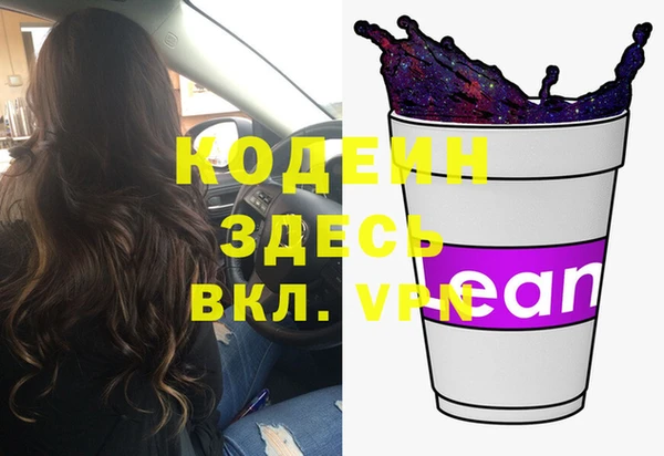 кокаин перу Новодвинск