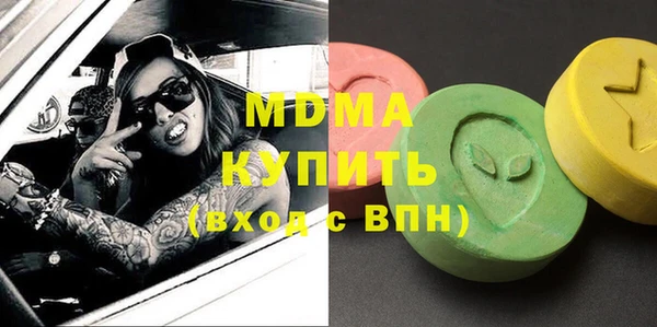 кокаин перу Новодвинск