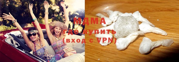 мефедрон мука Новокубанск