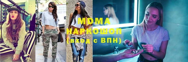 кокаин перу Новодвинск