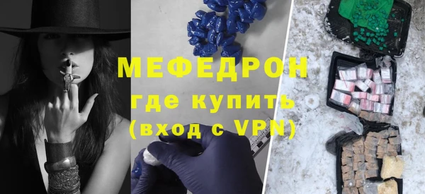 мефедрон мука Новокубанск