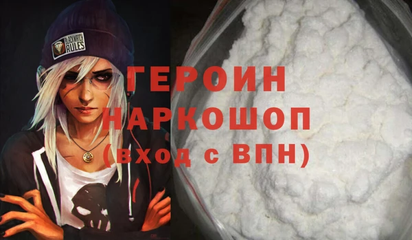 mdpv Новозыбков