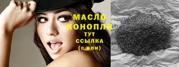мефедрон мука Новокубанск