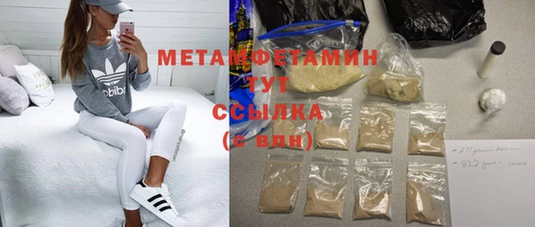 мефедрон мука Новокубанск