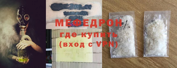 мефедрон мука Новокубанск