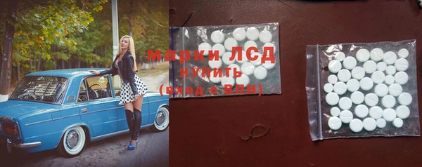 мефедрон мука Новокубанск