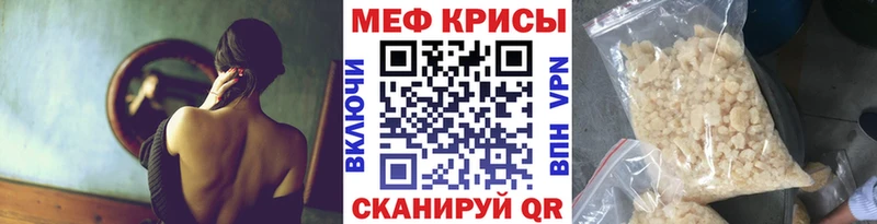 наркотики  Иноземцево  Мефедрон мука 