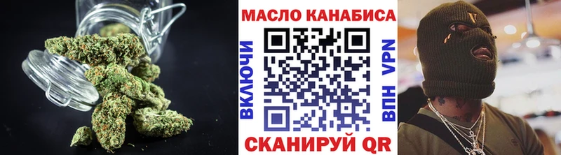 закладка  Иноземцево  Дистиллят ТГК концентрат 