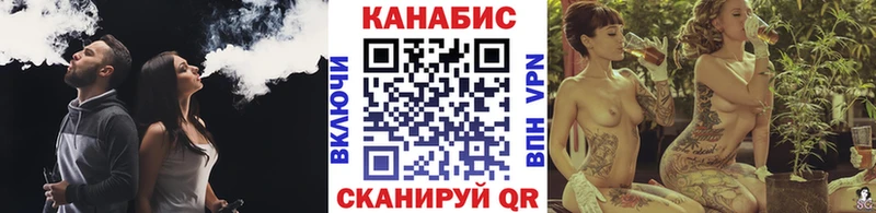 гидра зеркало  купить наркотик  Иноземцево  Канабис сатива 